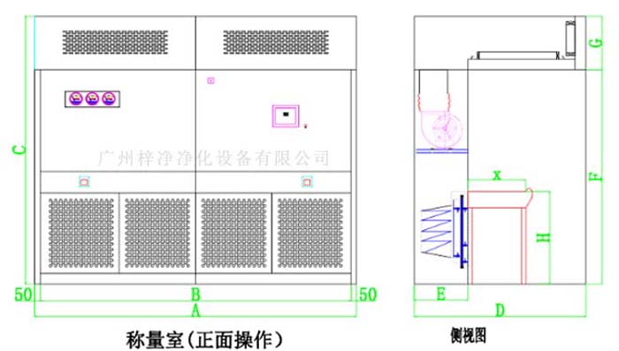 負(fù)壓稱量室結(jié)構(gòu)圖由初效、中效、高效、風(fēng)機(jī)等部件組成