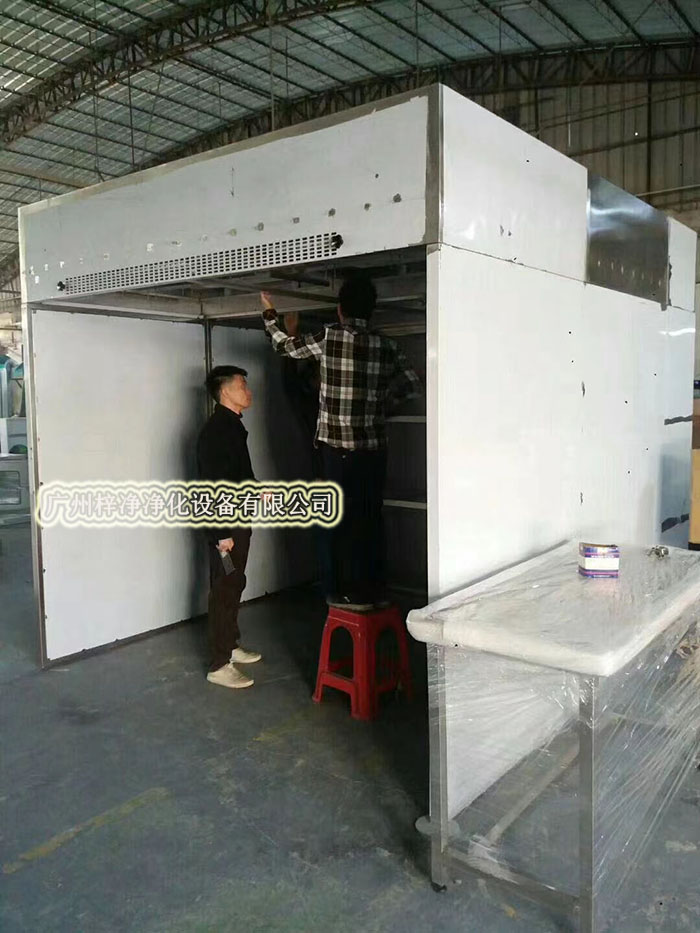 負壓稱量房又稱作負壓稱量間、負壓稱量室、負壓稱量罩或負壓稱量單元